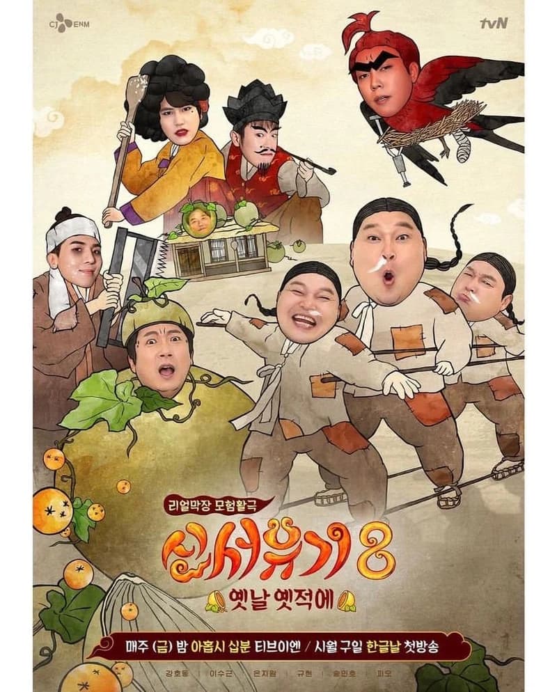 Image Source l&nbsp;tvnbros