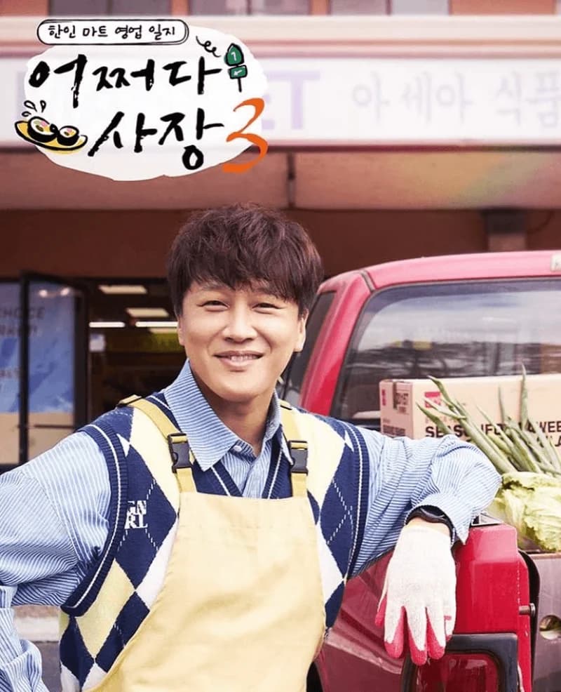 Image Source_tvN