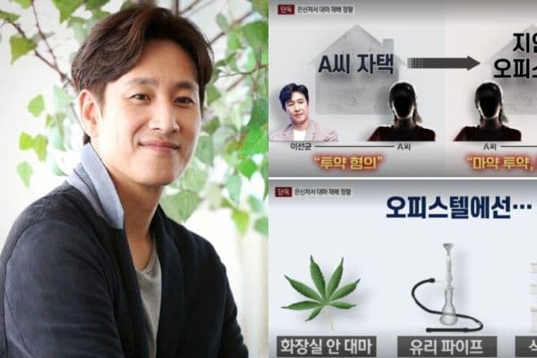 還有開心農場？警方破獲器具！勒索李善均女室長疑自行栽種違禁品！