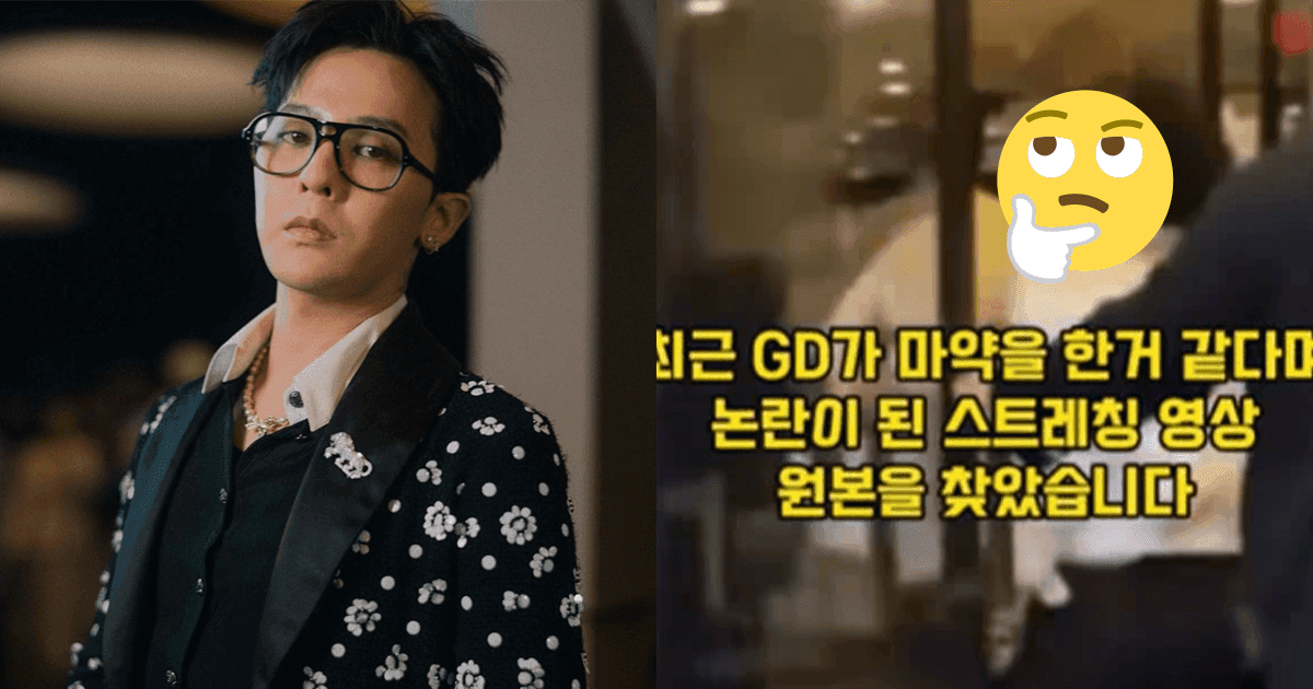 【韓娛熱議】G-Dragon「折脖子」詭異短片惹熱議！網分兩派：呼麻後遺症 VS 在做伸展！