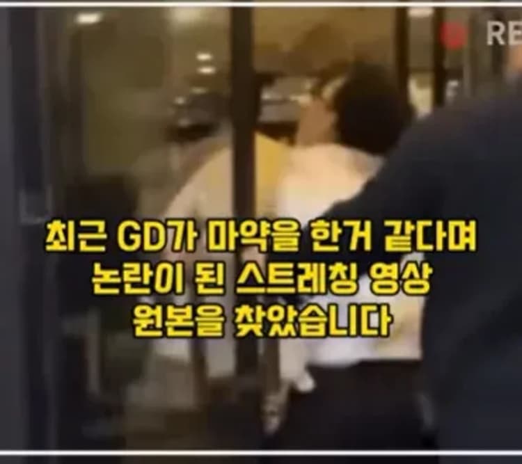 Image Source_스타뉴스