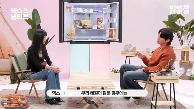 Image Source l  덱스의 냉터뷰 YT