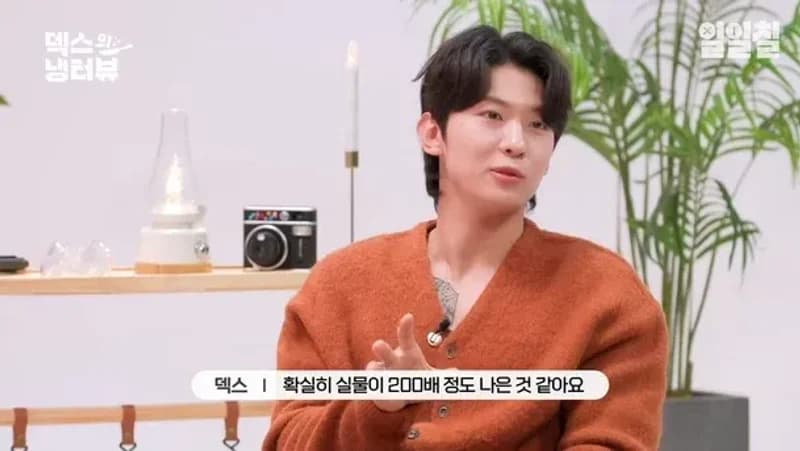 Image Source l&nbsp; 덱스의 냉터뷰 YT