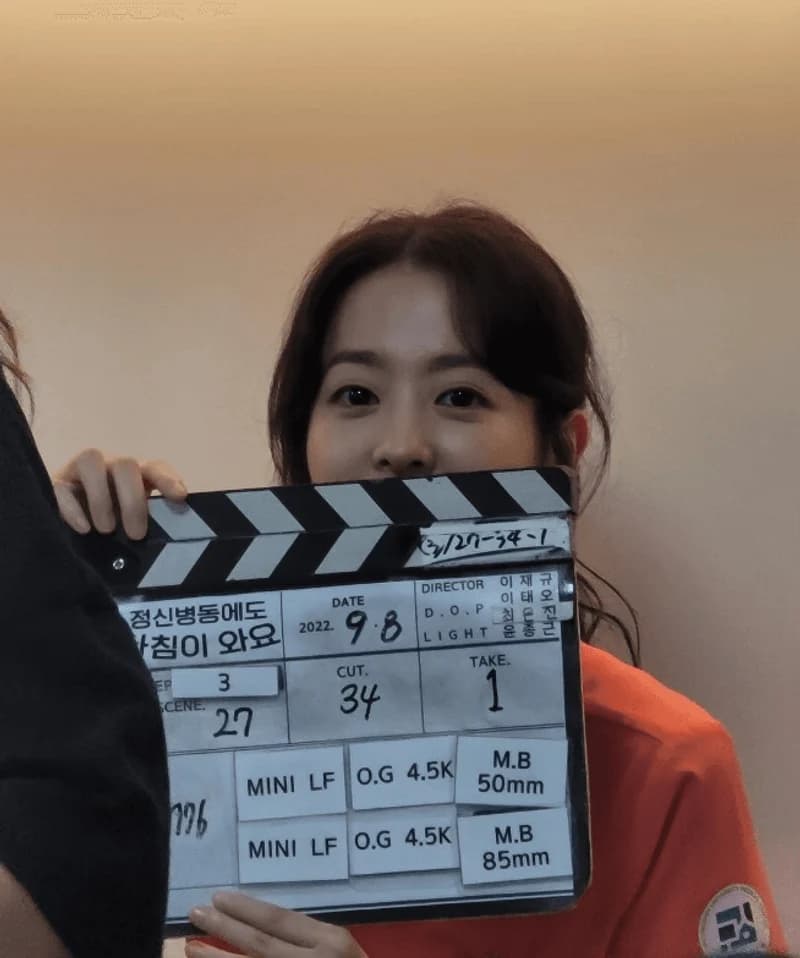 Image Source Instagram|boyoung0212_official