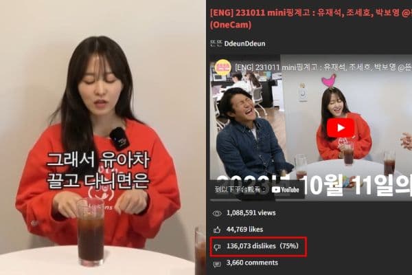《藉口罷了》字幕爭議竟造成13萬倒讚！網諷：難怪出生率這麼低！