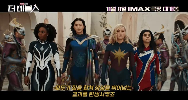 Image Source l MarvelKorea YT