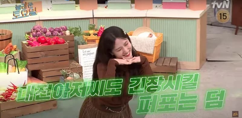 Image Source l YT 놀라운 토요일 Amazing Saturday