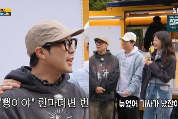 《RM》成員不捨昭旻下車！池錫辰提議反悔 哈哈附和：就說是騙人的！