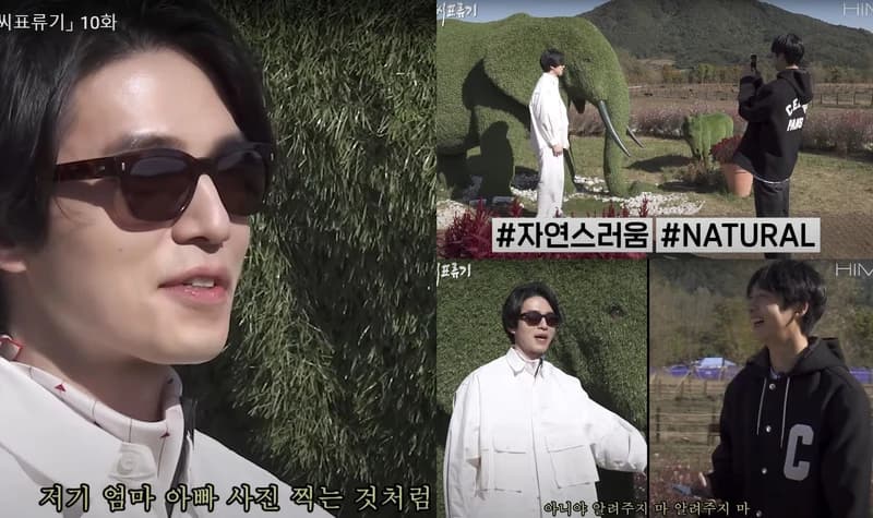 Image Source l YT&nbsp;채씨표류기