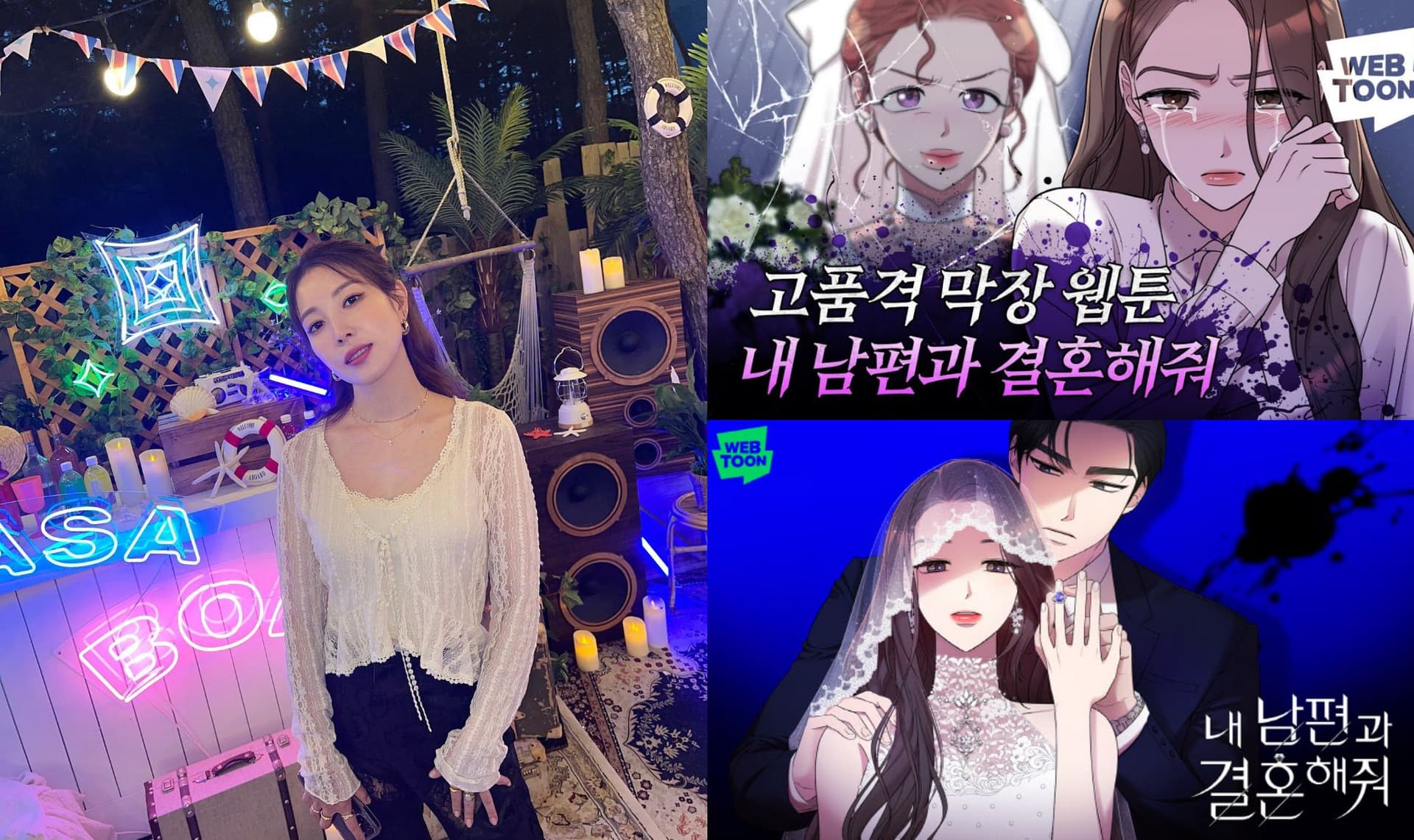 寶兒時隔7年再秀演技！出演超人氣漫改《和我老公結婚吧》！