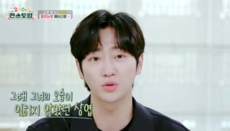 Image Source l KBS YT&nbsp;
