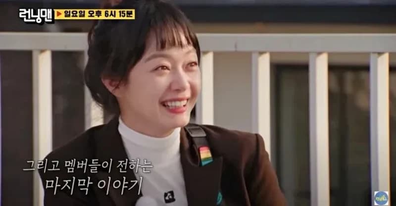 Image Source l 런닝맨 YT