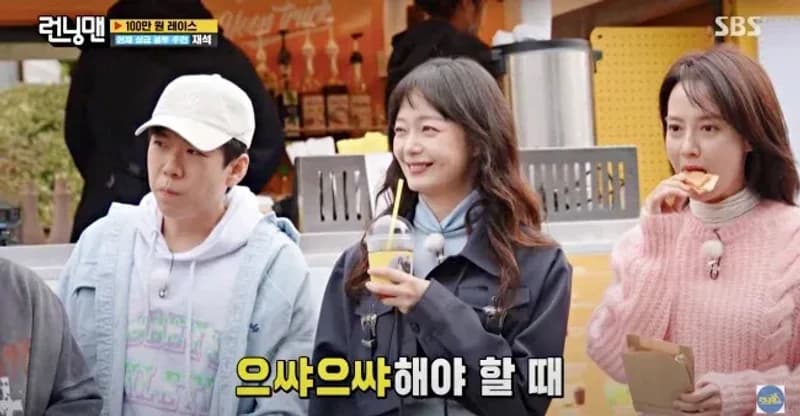 Image Source l&nbsp;런닝맨 YT