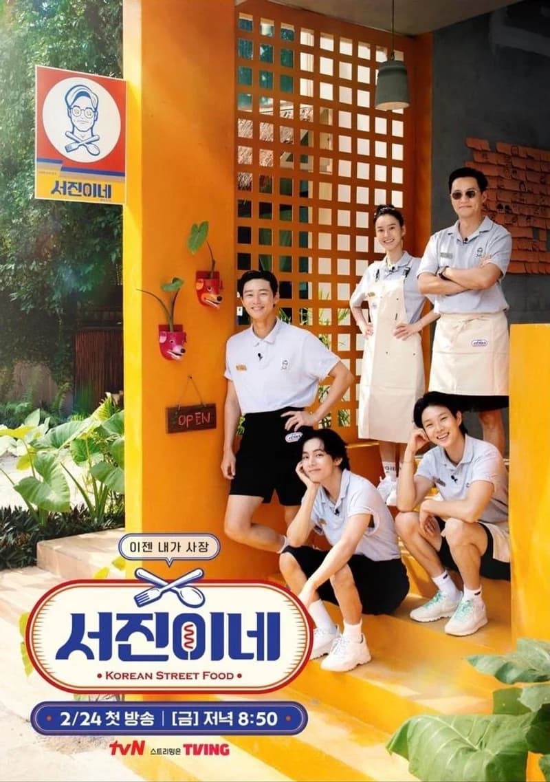 Image Source l&nbsp;tvn_joy