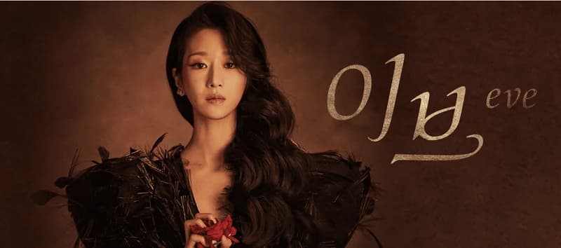 Image Source l&nbsp;tvn 官網