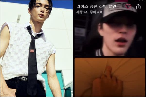 RIIZE承漢小帳直播罵音銀MC遭流出!女愛豆被牽扯引網心疼:超無辜!
