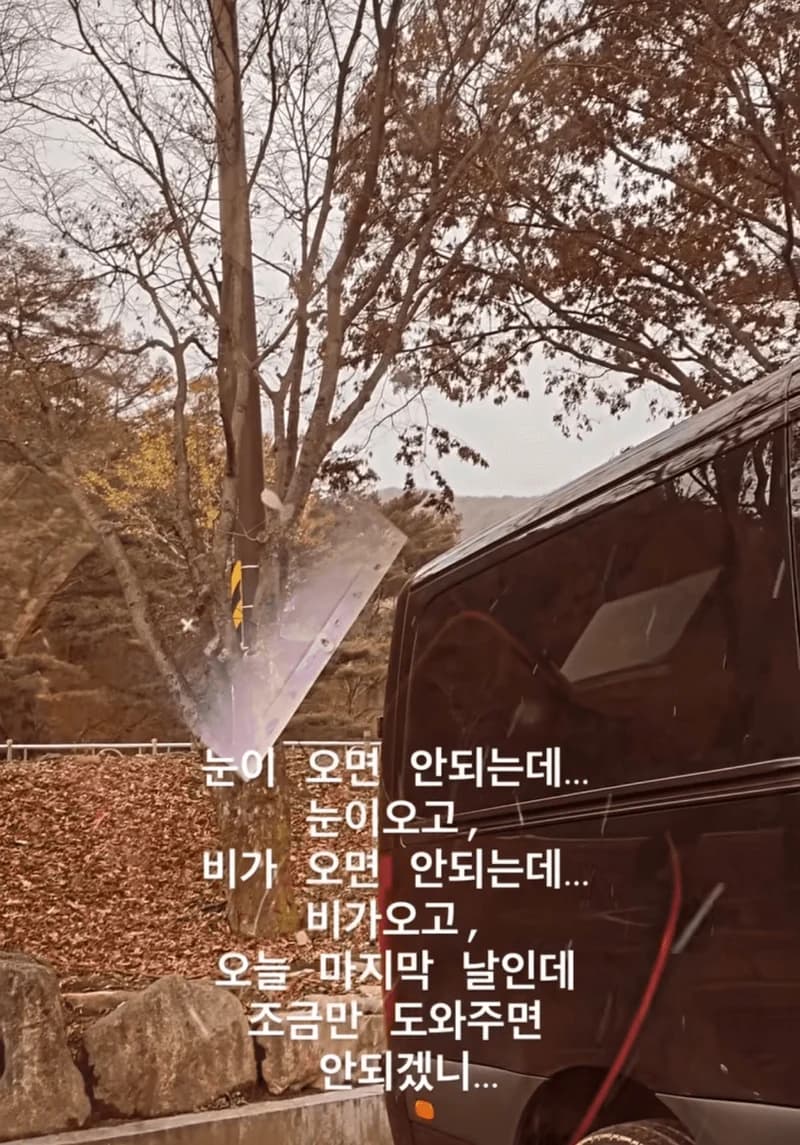 Image Source Instagram|min_namkoong