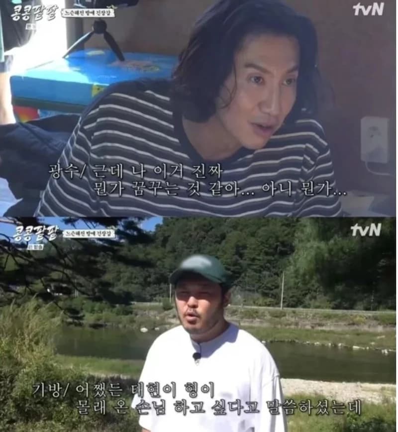 Image Source l YT tvN