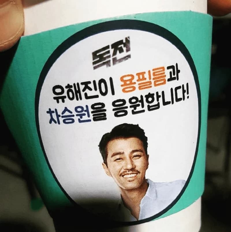 Image Source Instagram|70csw