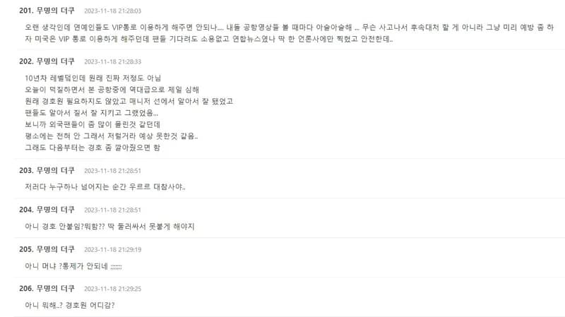 Image Source l theqoo