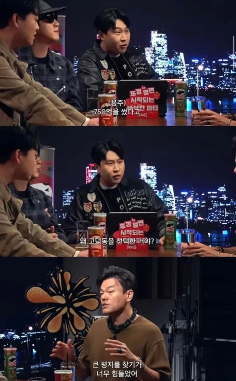 Image Source lPsick Univ&nbsp; YT
