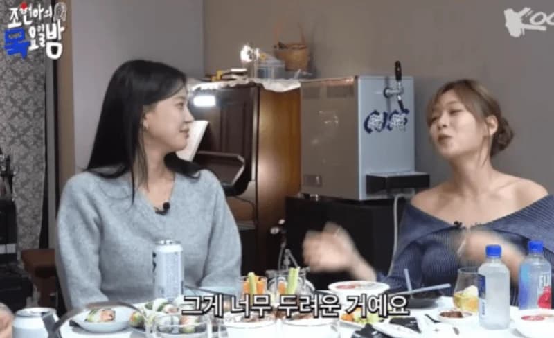 Image Source_YouTube | 조현아의 목요일 밤