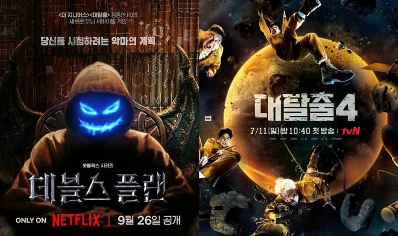 Image Source l 나무위키