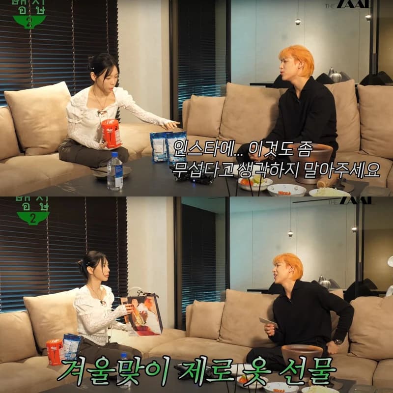 Image Source l YT 뱀집