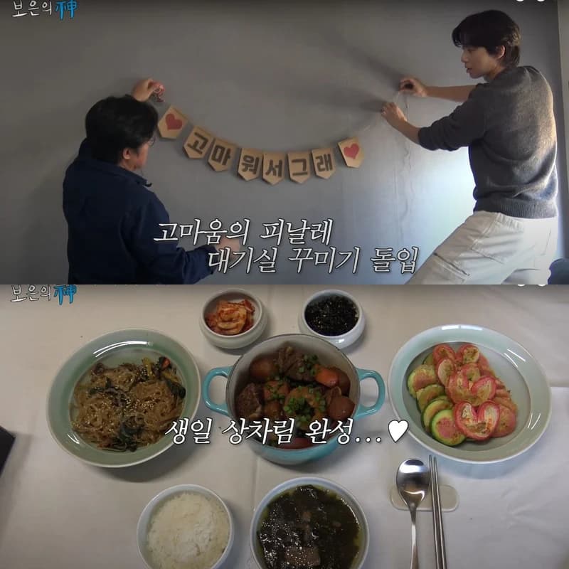 Image Source l yt 채널십오야