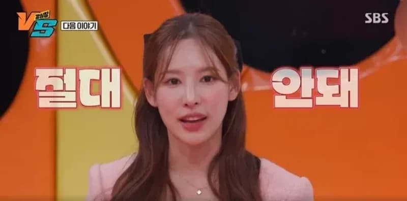 Image Source_SBS