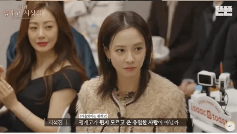 Image Source l&nbsp;제1회 핑계고교 시상식 YT