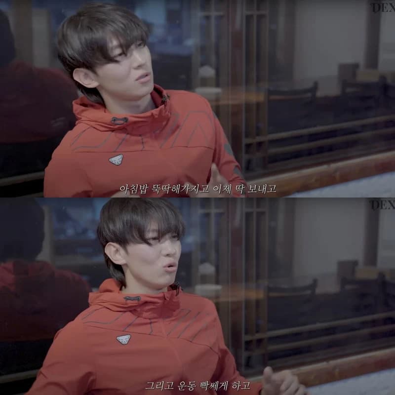 덱스101