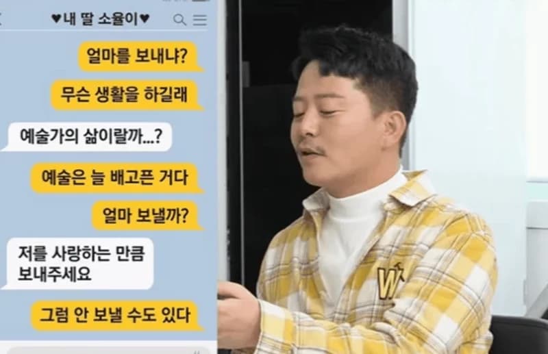 Image Source_SBS