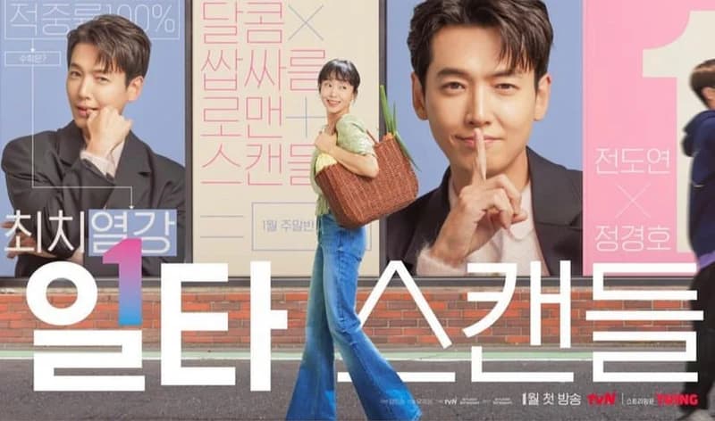 Image Source l&nbsp;tvn_drama