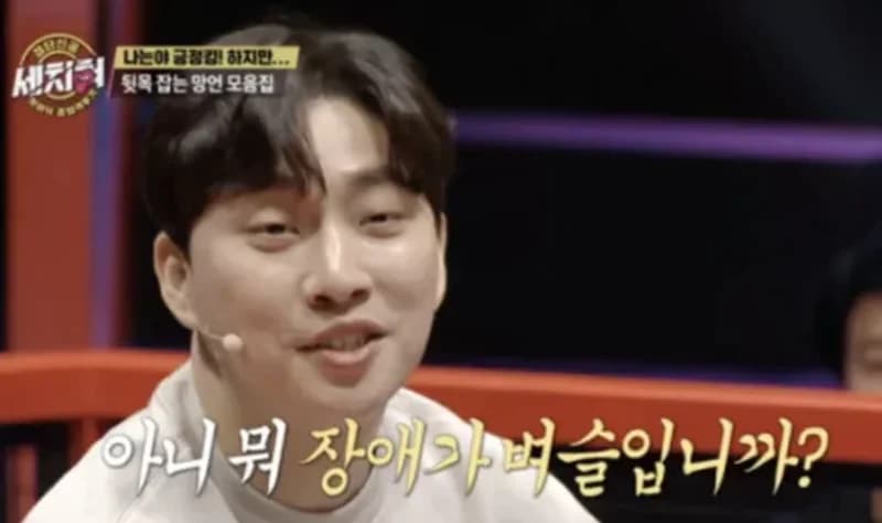 Image Source_MBC