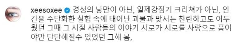 Image Source l ig 한소희