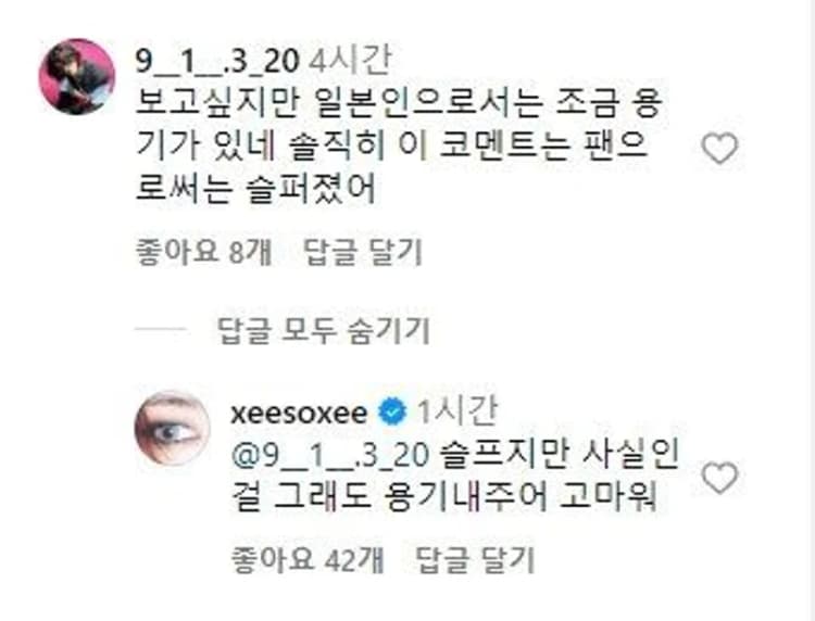 Image Source l ig 한소희