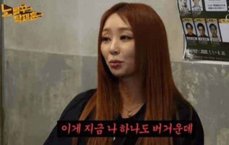 Image Source_YouTube | 노빠꾸 탁재훈