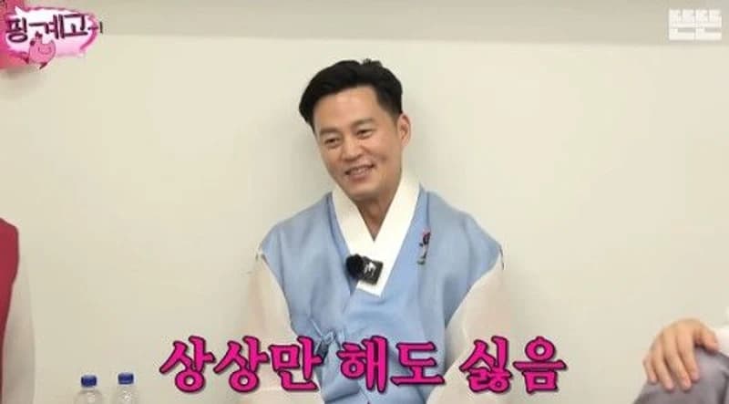 Image Source_YouTube |&nbsp;뜬뜬 DdeunDdeun