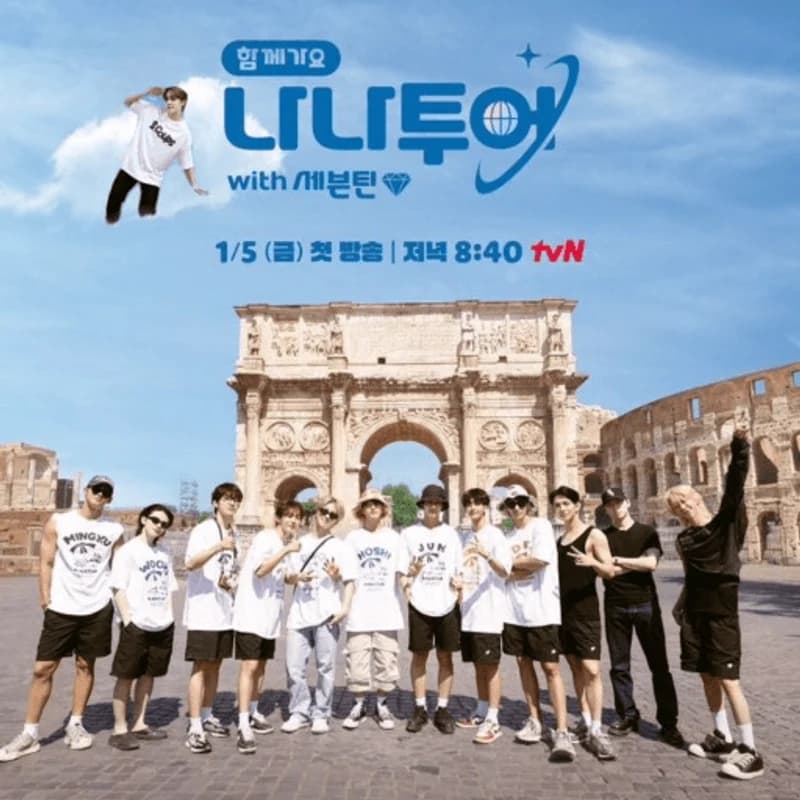 Image Source|tvN