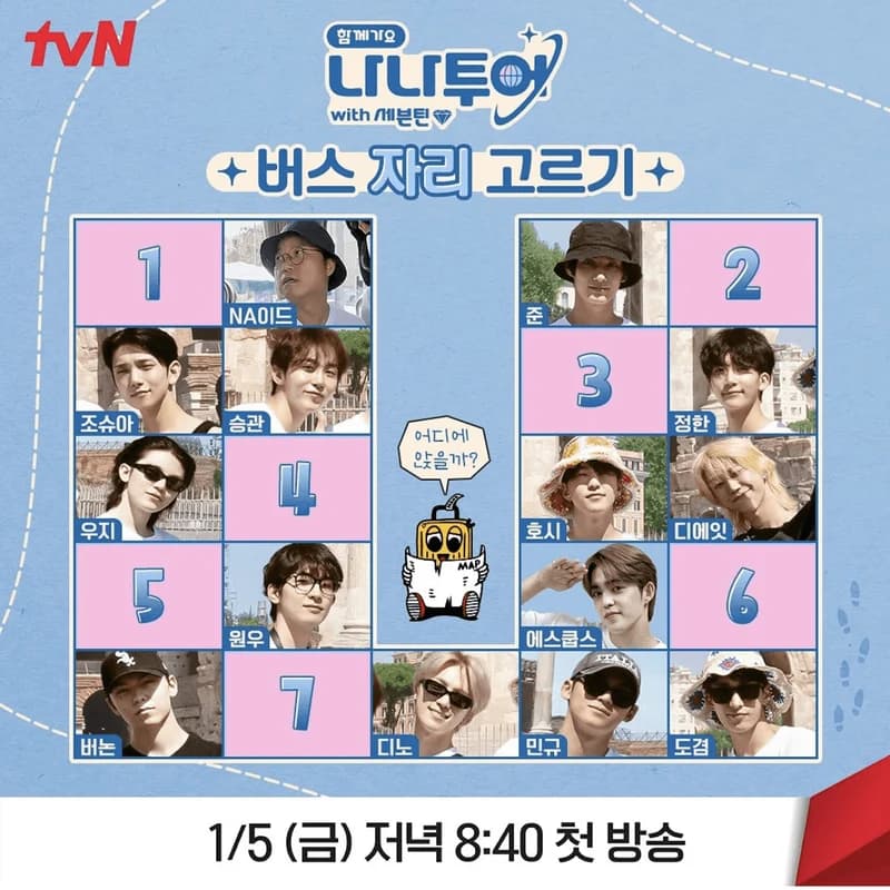 Image Source|tvN