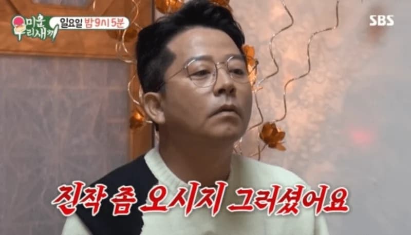 Image Source_SBS