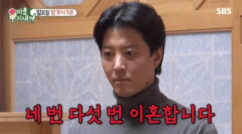 Image Source_SBS