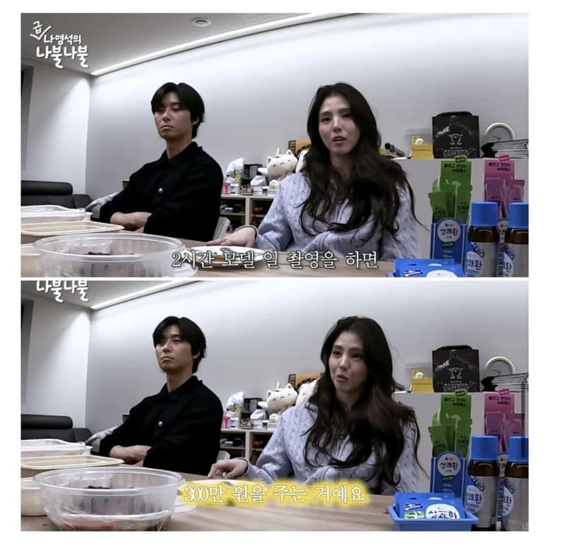Image Source l&nbsp;채널십오야
