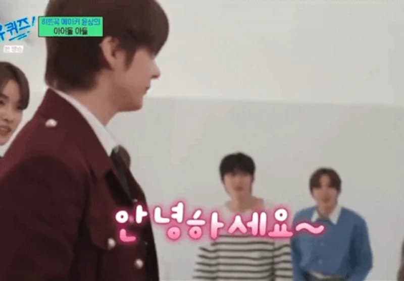 Image Source l 유퀴즈 YT