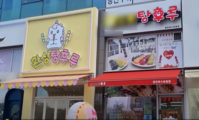 Image Source_YouTube | 연예 뒤통령이진호
