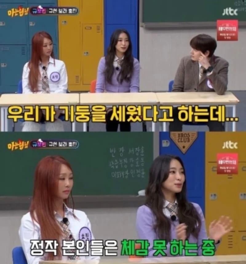 Image Source l JTBC