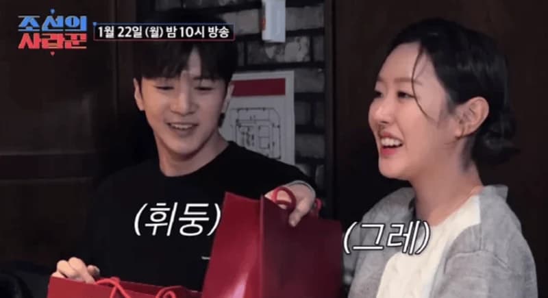 Image Source_TV조선