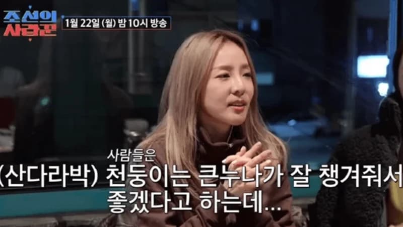 Image Source_TV조선