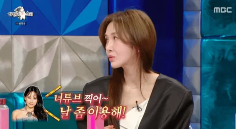 Image Source_MBC
